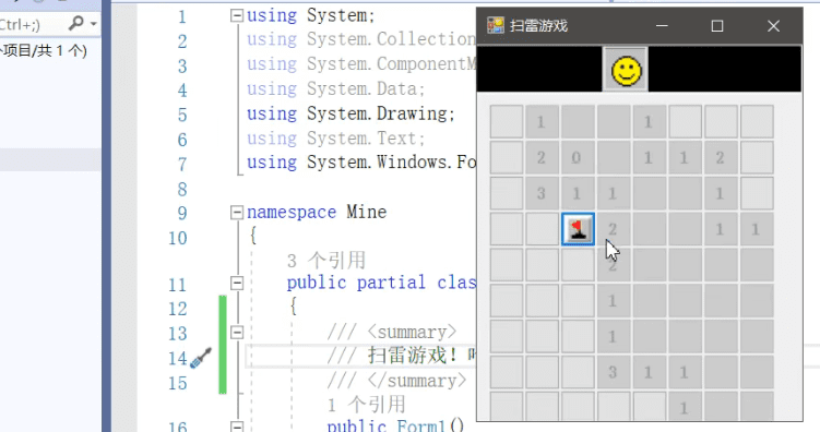 学长敲代码
