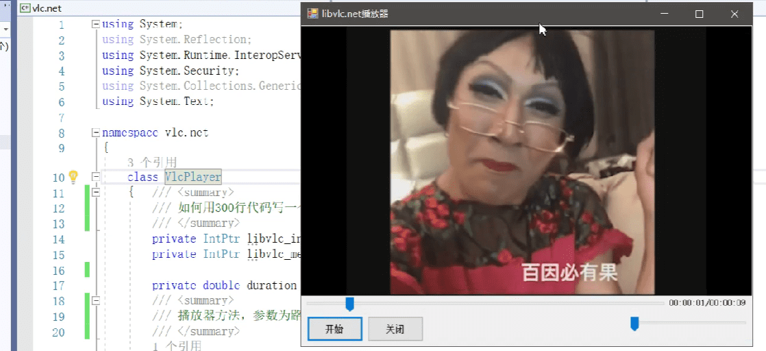 学长敲代码