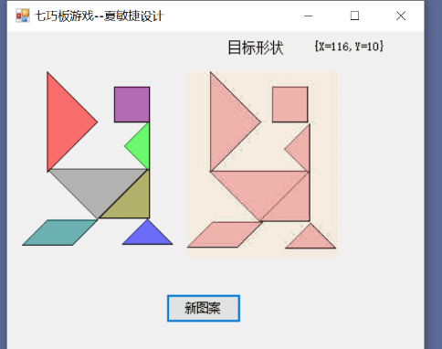 学长敲代码