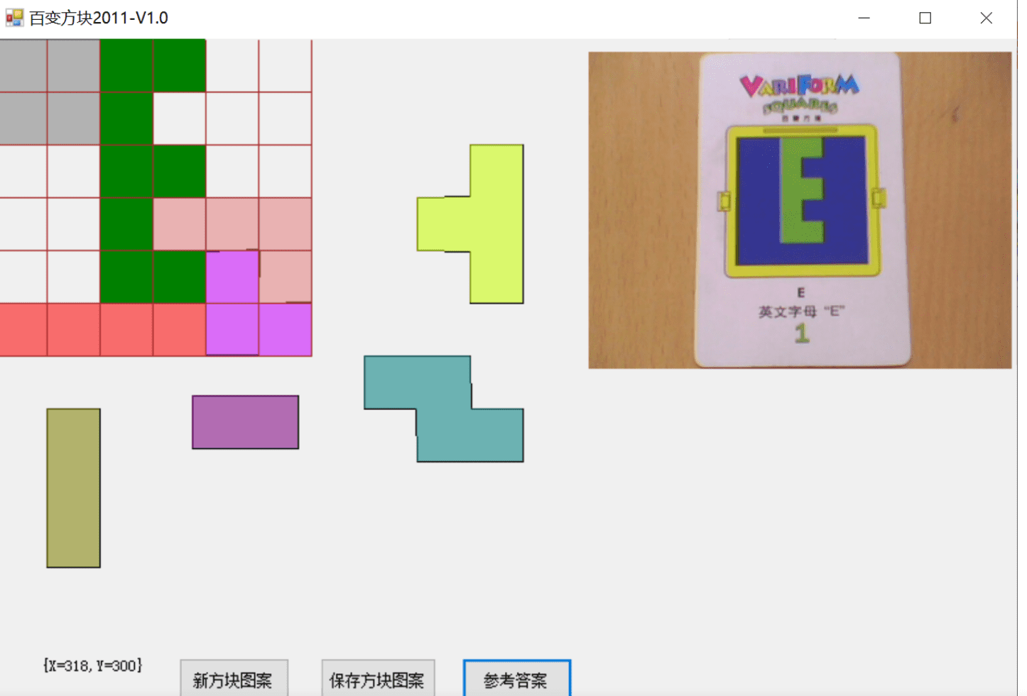 学长敲代码