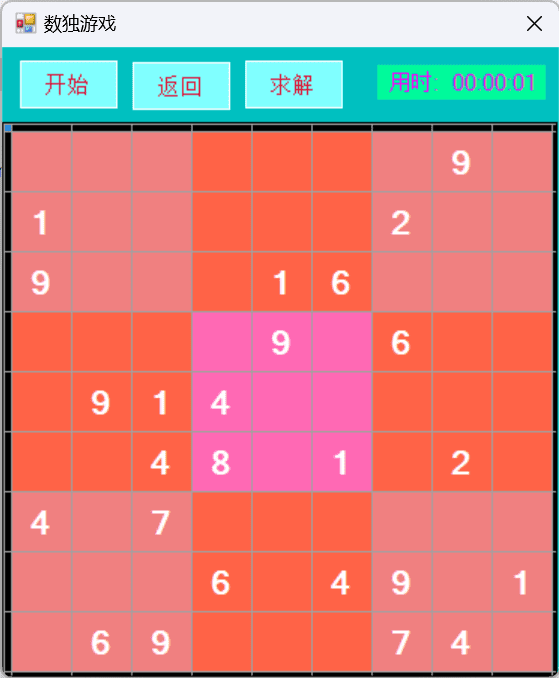 学长敲代码