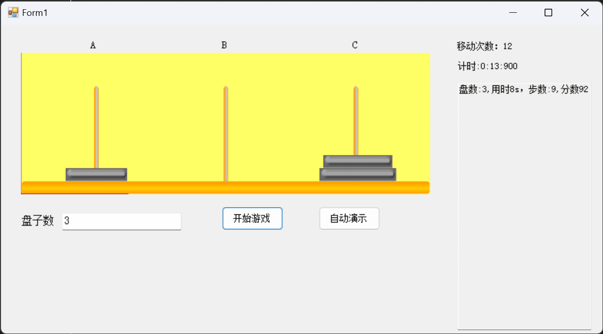 学长敲代码